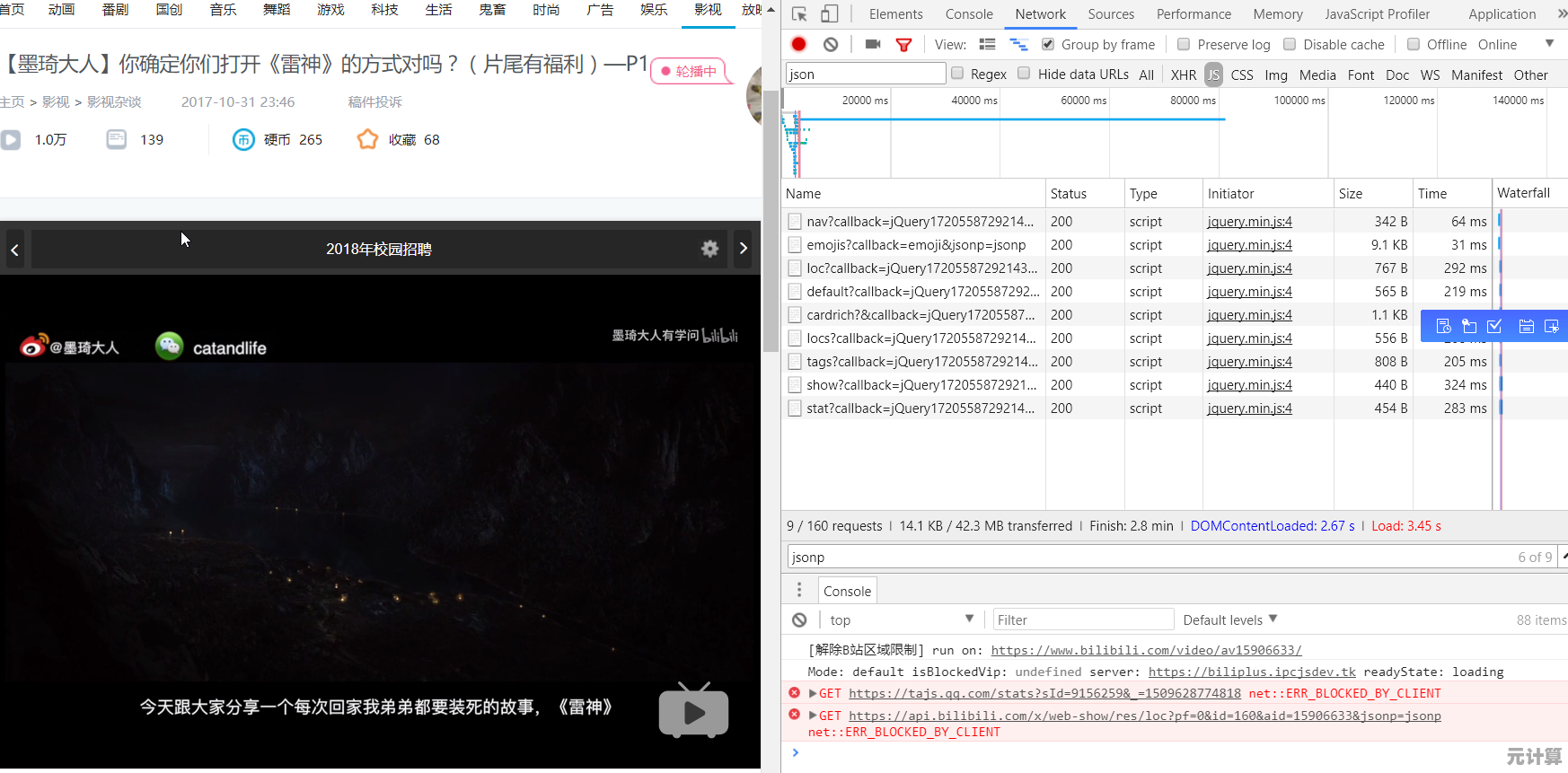 视频解析工具，助你快速获取高清无水印的影视资源！