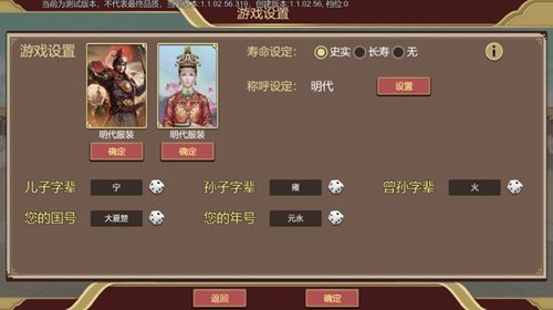豪杰成长计划手机版：想体验不同人生轨迹的你还不快来下载？