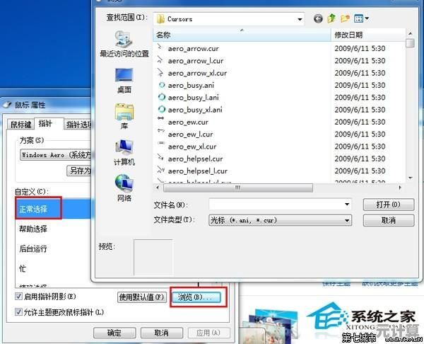 探索Win11鼠标左键自定义功能，轻松实现个性化界面设置