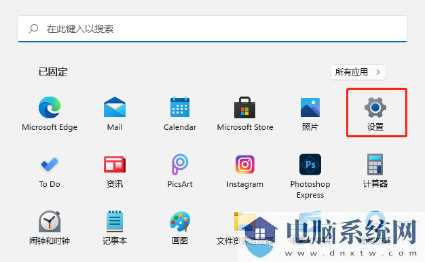 应对Win11系统拦截软件下载的详细操作步骤与策略