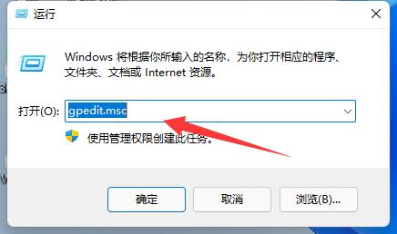 应对Win11系统拦截软件下载的详细操作步骤与策略
