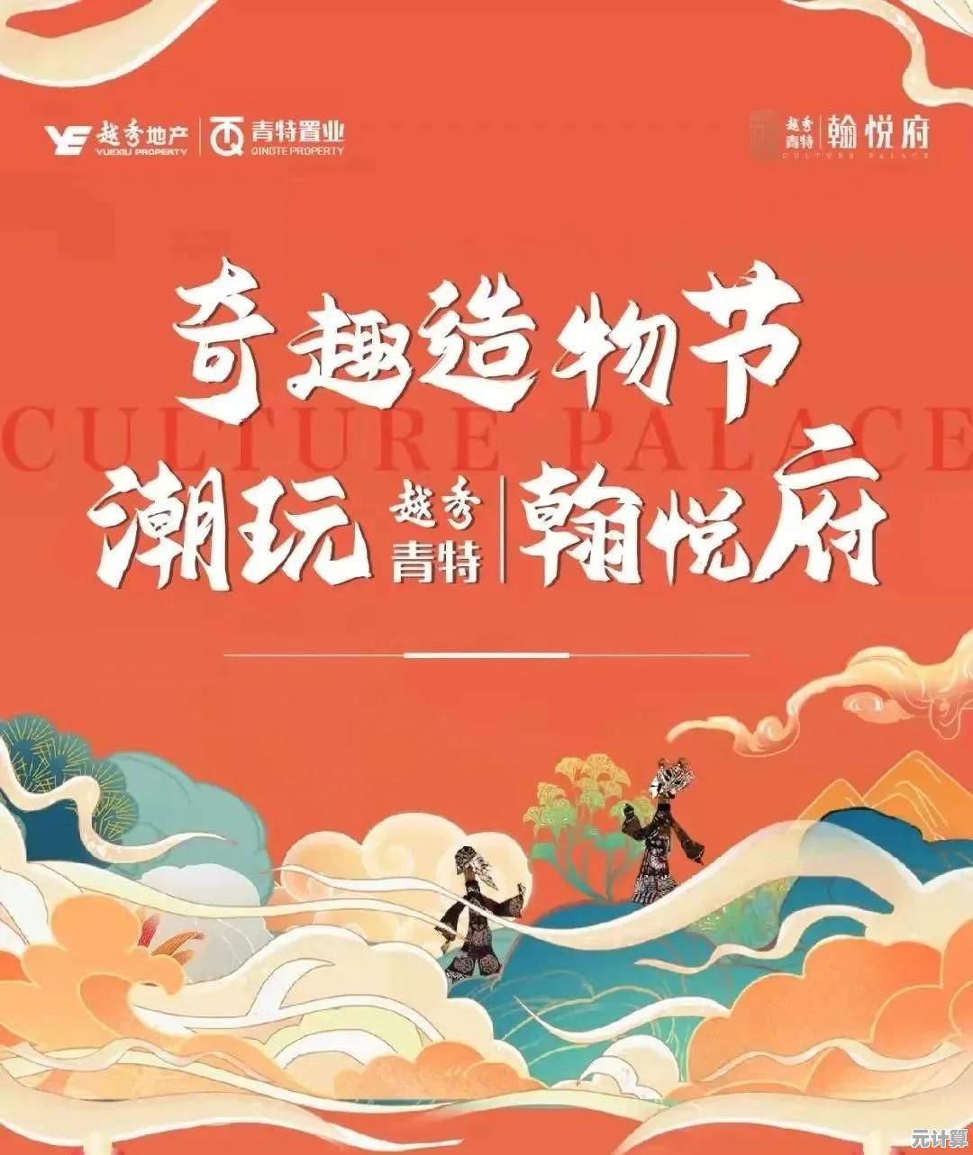 想体验创意涂鸦闯关？来试试《造梦大师》吧！