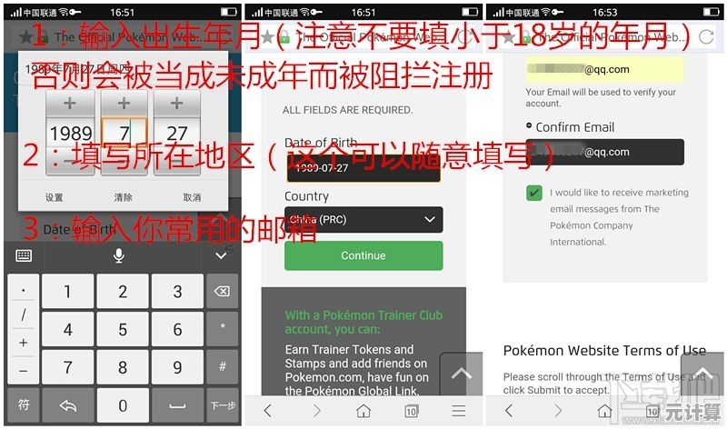 谁说国内玩不了Pokemon Go？懒人版一键解决！