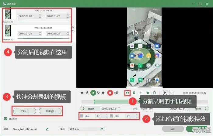 掌握OPPO手机屏幕录制方法，轻松记录游戏与视频精彩瞬间