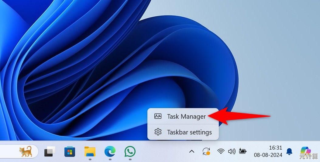 Windows 11 正式版桌面卡顿无响应的多种解决方法