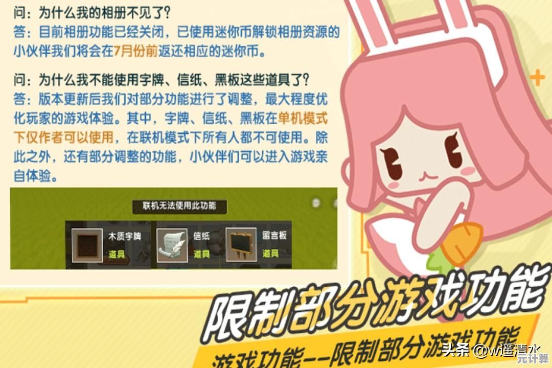 谁说旧版本更好玩？迷你世界》持续更新的精彩内容不试试看？