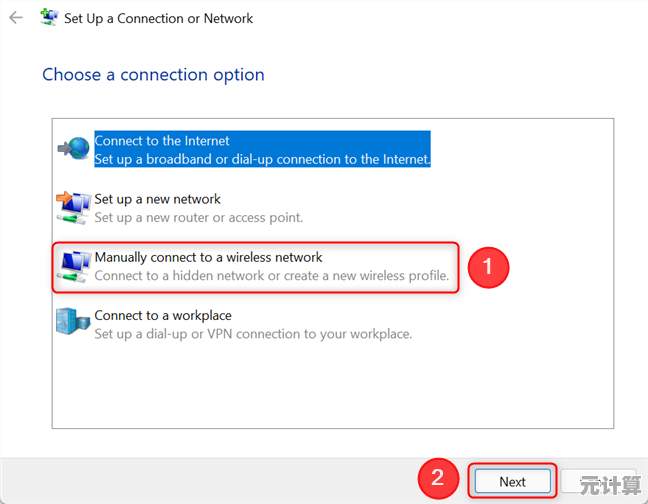 在Windows 11系统中创建临时无线网络的详细步骤