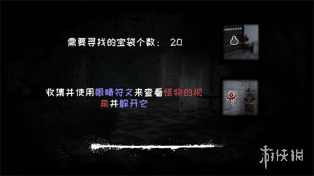 想体验极致惊悚？恐怖之眼正版》等你来挑战！
