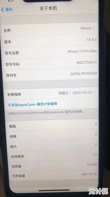 轻松掌握苹果序列号查询技巧，快速辨别设备真伪与来源