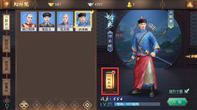 谁不想轻松挂机畅玩？上古情歌九游版》开启一键养成新体验！