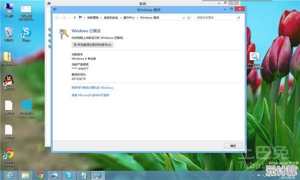 获取Windows 10永久激活密钥及完整使用教程解析
