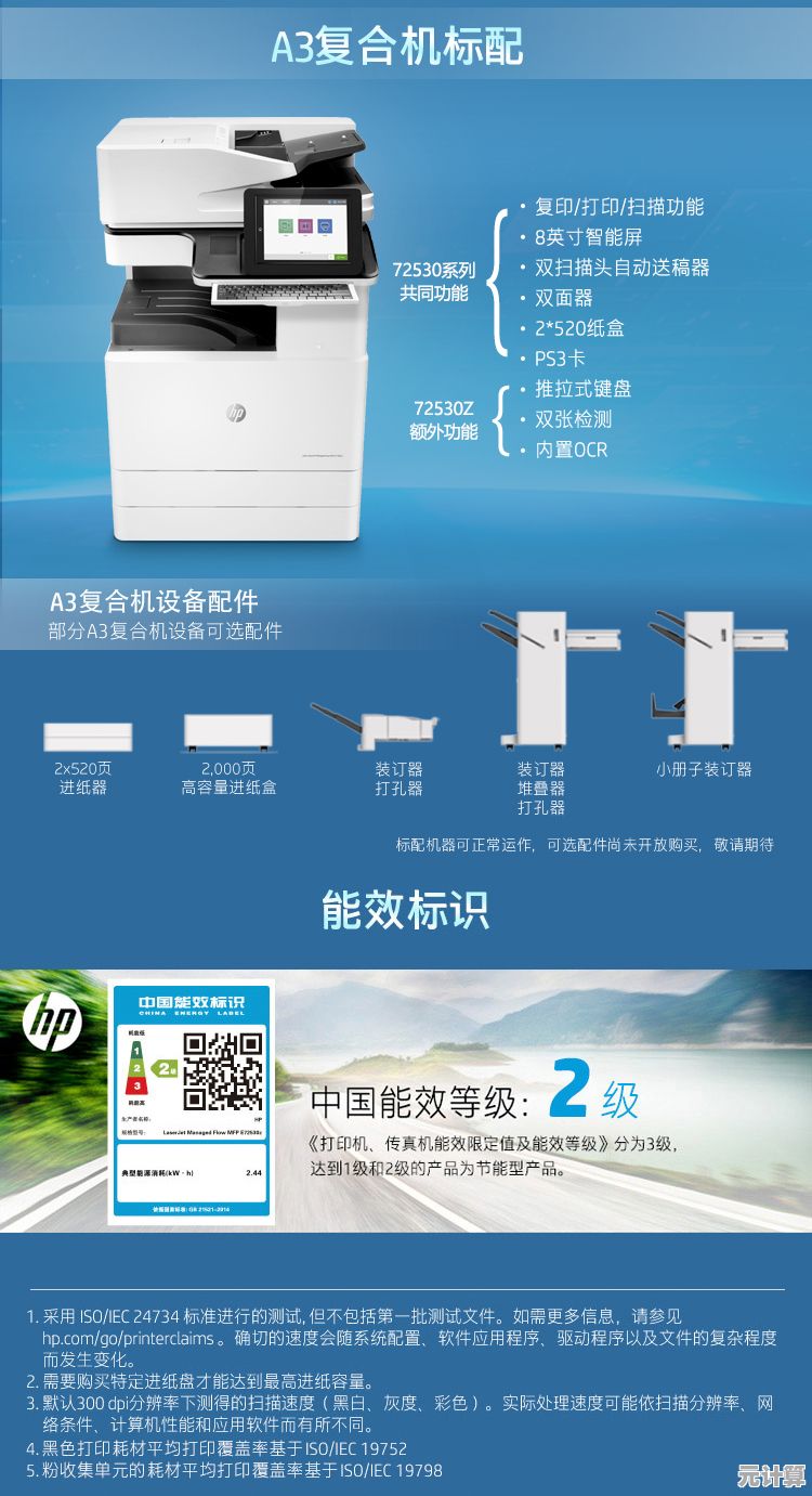 探索HP打印机官网：专业打印解决方案与实用技巧全解析
