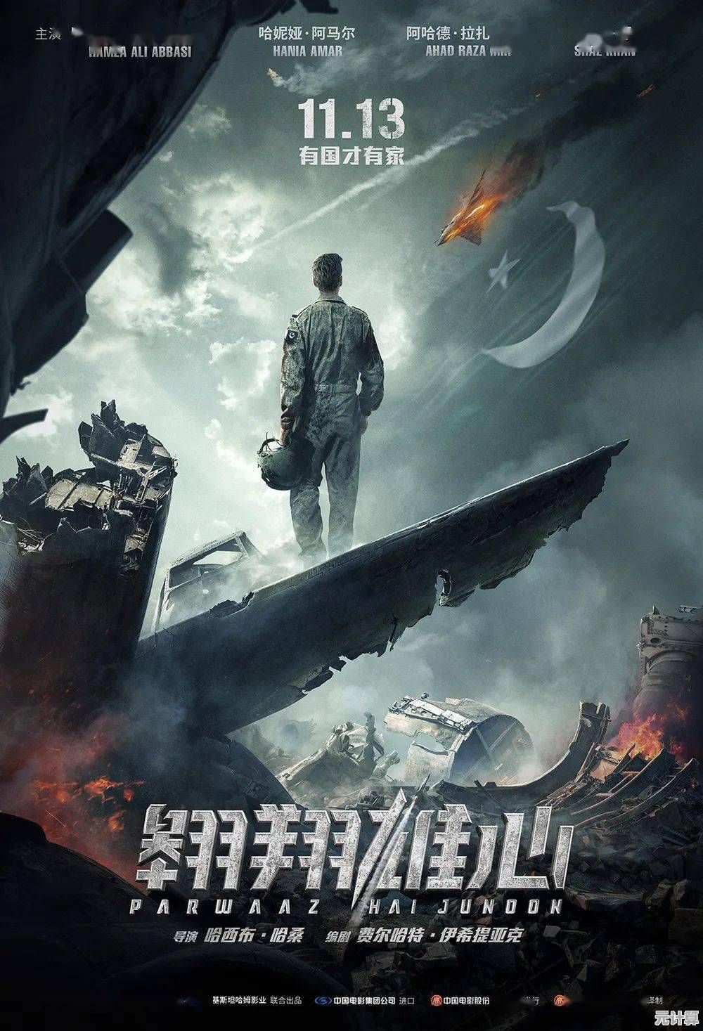 还在寻找能自由翱翔的飞行游戏？钢铁飞行前线》满足你的所有幻想！