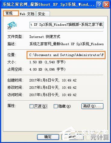 小编带你快速找到IE浏览器收藏夹的具体位置