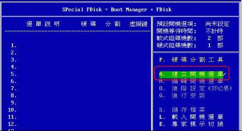 DOS操作系统：剖析其作为早期计算环境的经典选择与影响
