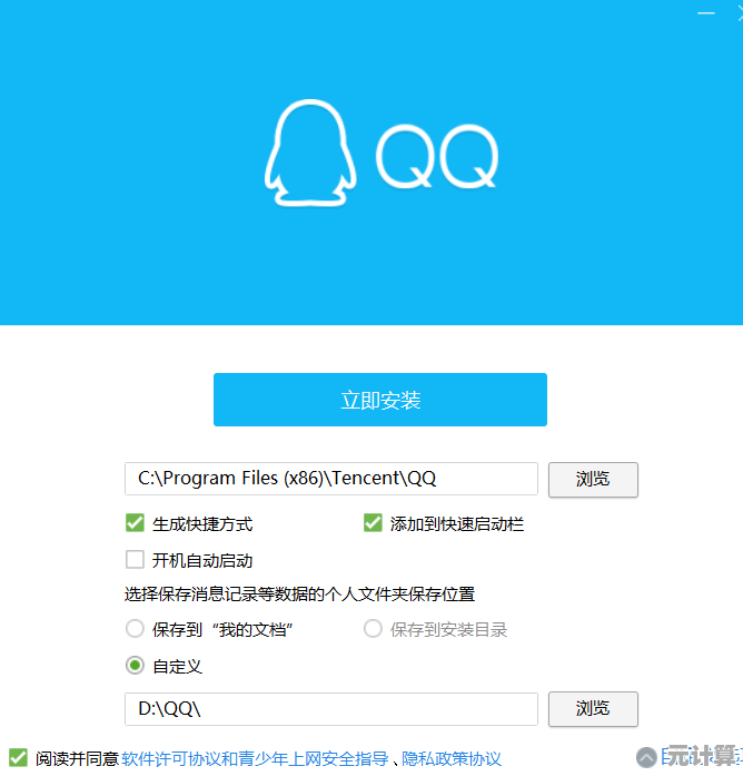 QQ无法启动？快速诊断与简易修复步骤指南
