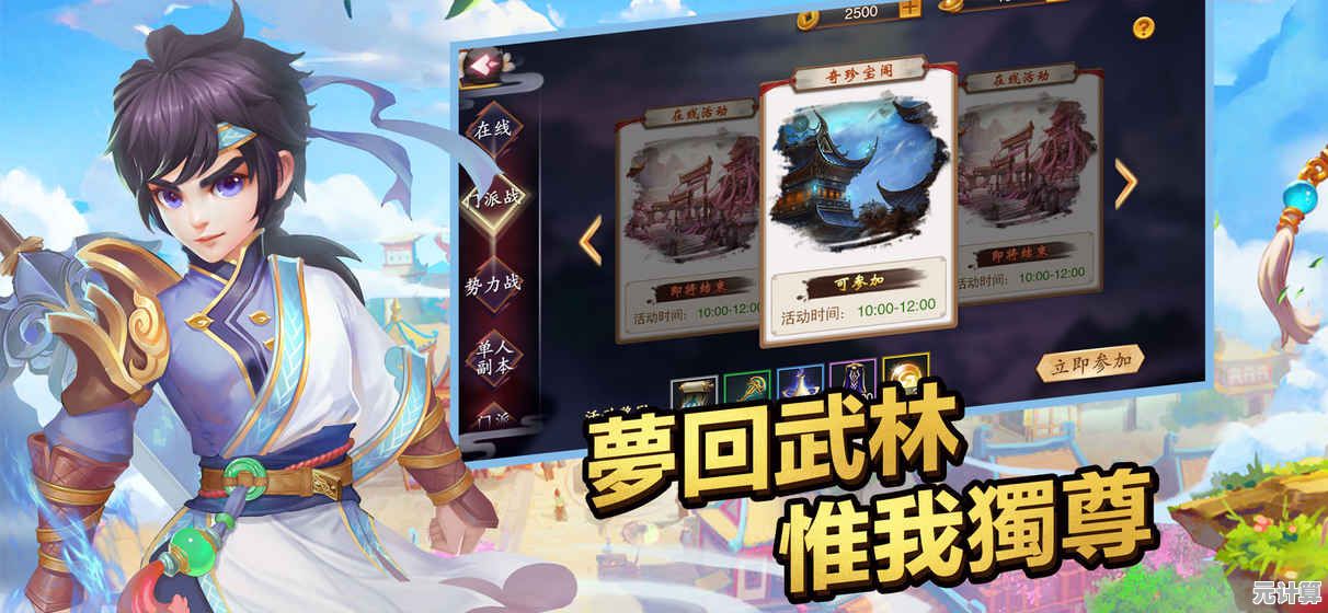 还在寻找半即时制战斗游戏？锚点降临九游版》你玩过了吗？