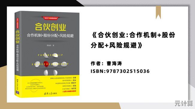 华为刷机解锁操作指南：关键方法与风险规避提示