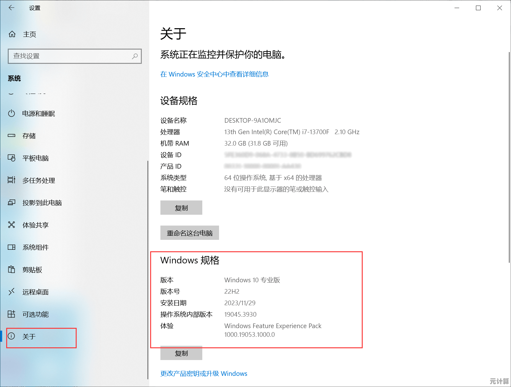 一步步教你如何在Windows 11中正确安装并定位微信程序路径