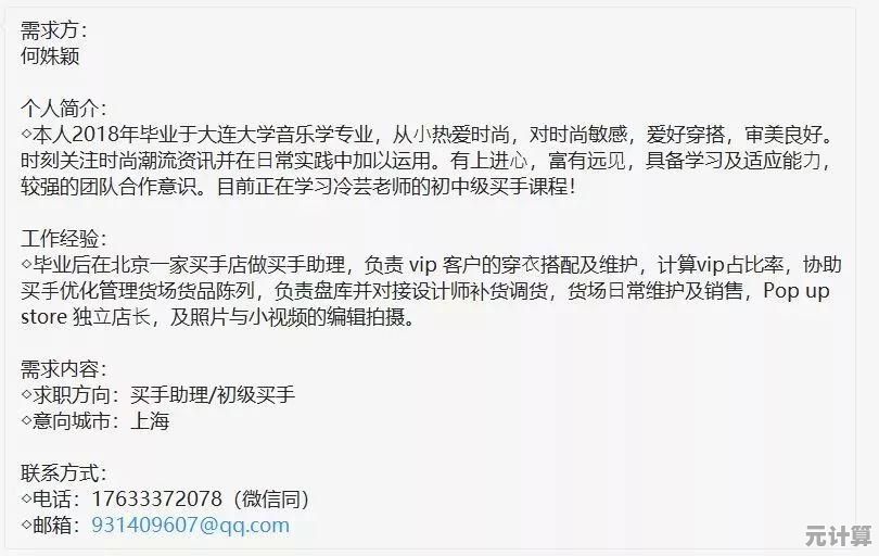 阿里企业邮箱解决方案：优化内部通讯，驱动业务协同创新