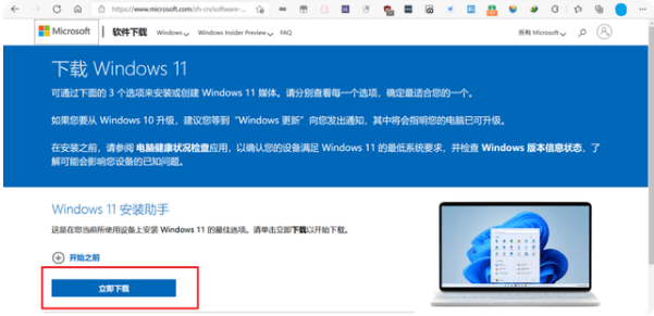 如何确认电脑是否会自动升级到Win11系统？详细解析来了