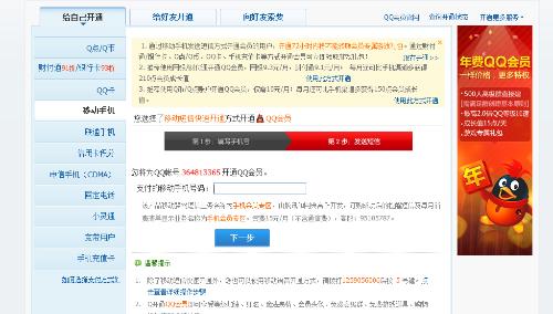 如何开通心悦会员？详细步骤与核心功能介绍