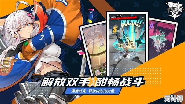 想要收集强力角色，组建专属异能者队伍？驱入虚空》不容错过！