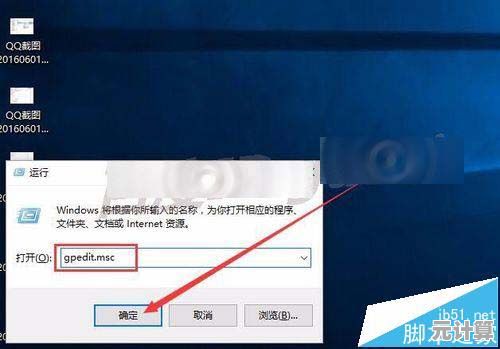 解决Win10个性化选项打不开问题的详细操作指南