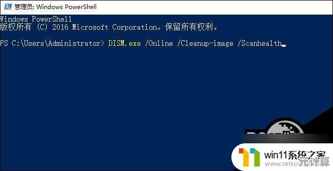 解决Win10个性化选项打不开问题的详细操作指南