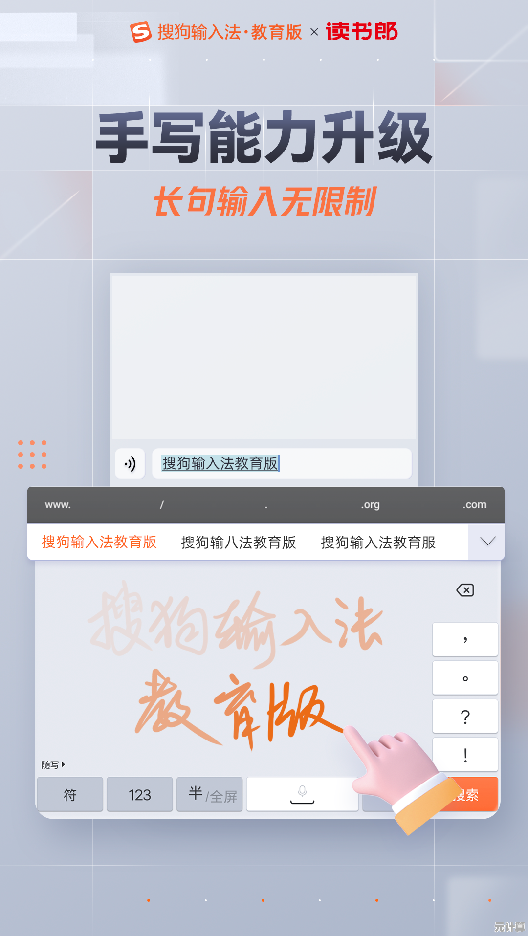 酷狗输入法让您打字如飞，体验前所未有的流畅输入乐趣！