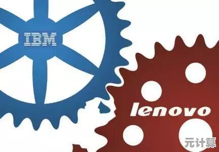 联想并购IBM全球业务，开启中国科技企业国际化新篇章