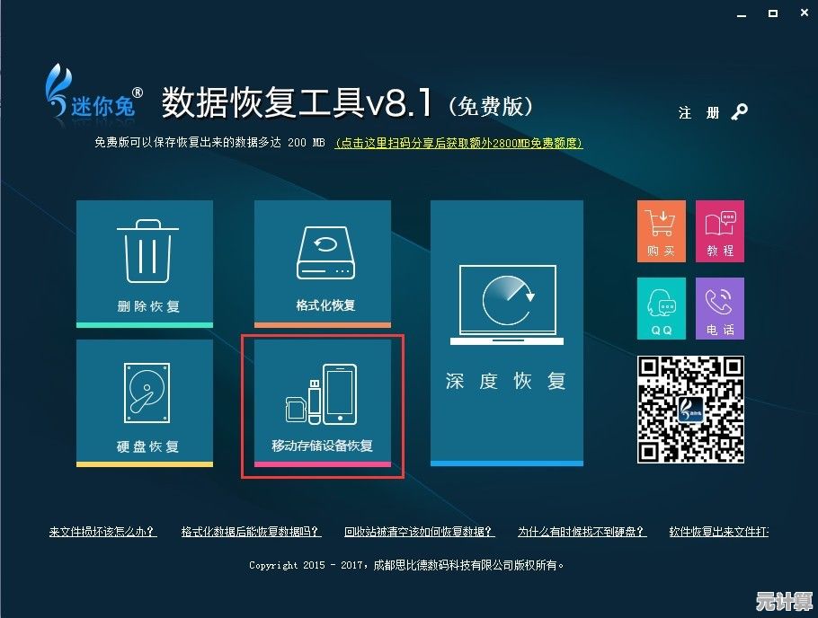 小鱼教您掌握硬盘数据恢复技巧，轻松找回丢失的重要文件