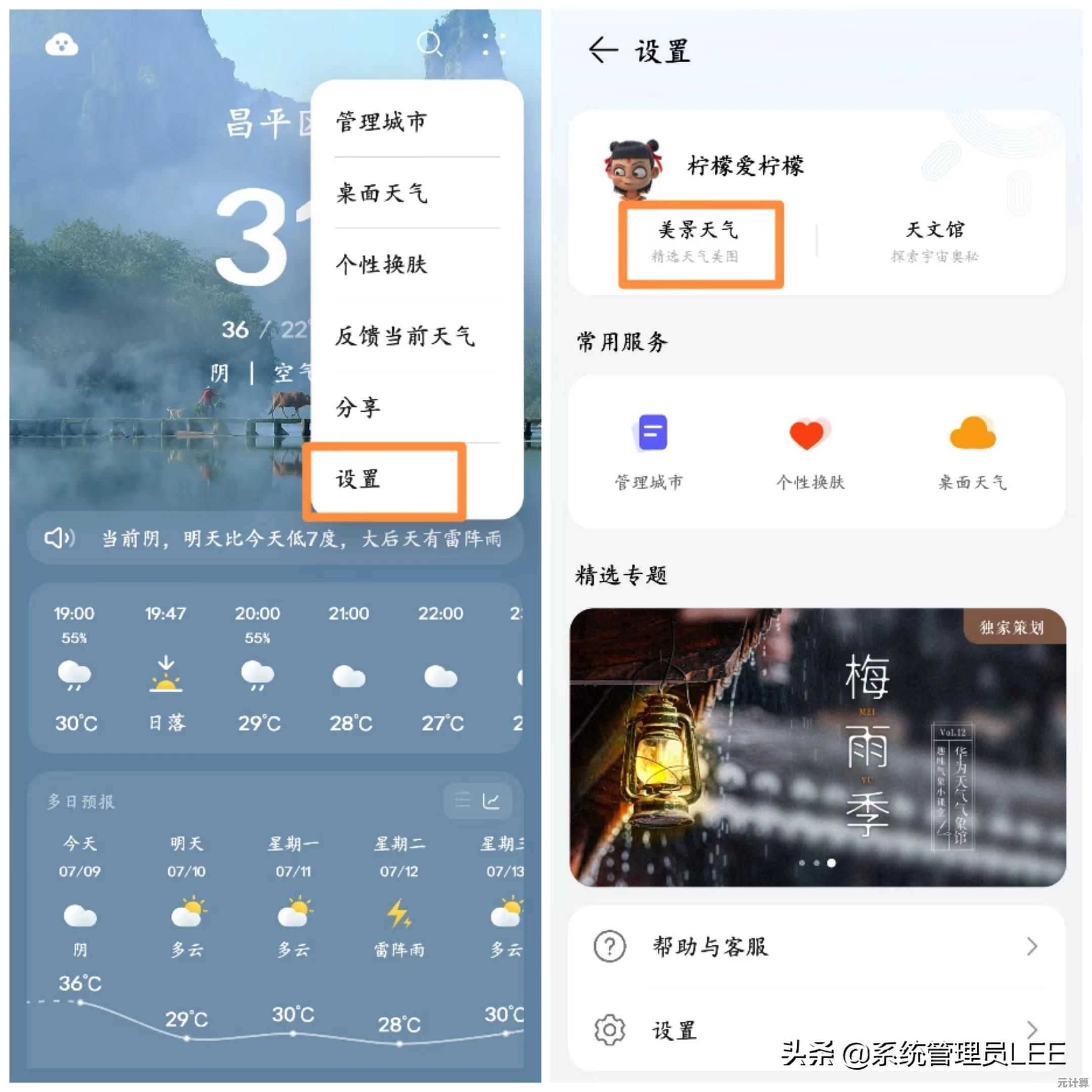 nzone是什么品牌？深度剖析其手机产品线与核心技术优势