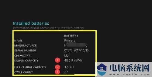 掌握Win11电池百分比设置技巧，实现高效电量管理与消耗控制