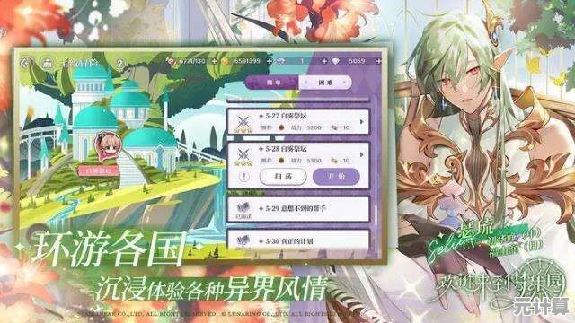 还在玩传统女性向游戏？欢迎来到梦乐园》带来全新探索与养成！