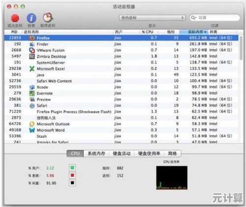 电脑截图方法全解析：轻松掌握屏幕内容截取技巧