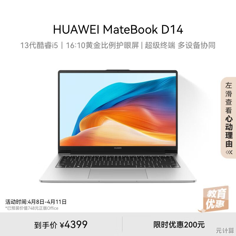 2024年10月笔记本电脑处理器性能天梯榜：最新排名正式公布！