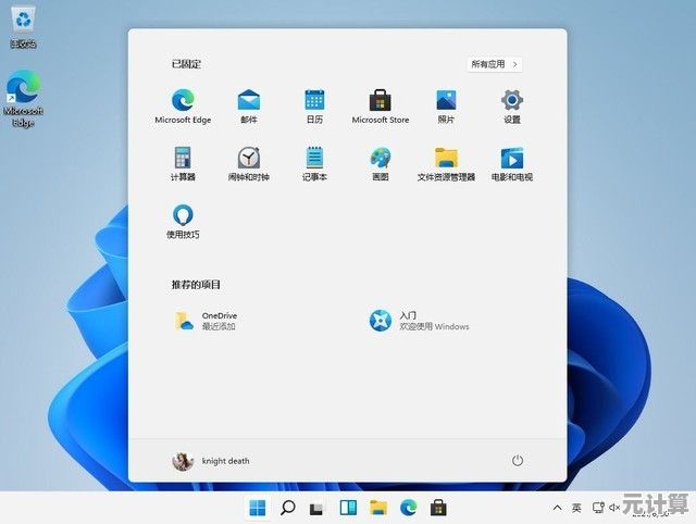 Win11辅助功能CMD：优化系统操作体验的必备效率利器