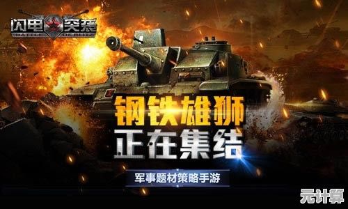 消灭敌人、解锁强力武器？城市王牌突击队》的精彩战斗岂能错过？