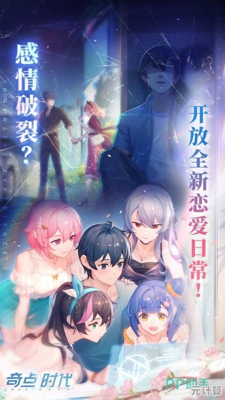 渴望攻略个性鲜明的二次元角色？奇点时代台服》怎能错过！
