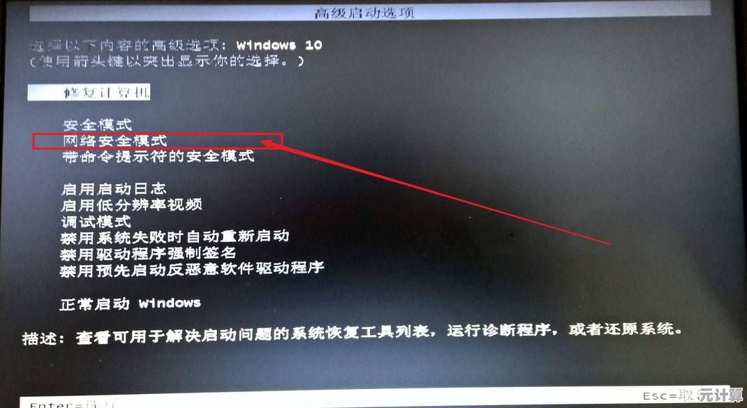 详解电脑无系统状态下的重装步骤与应急解决方案