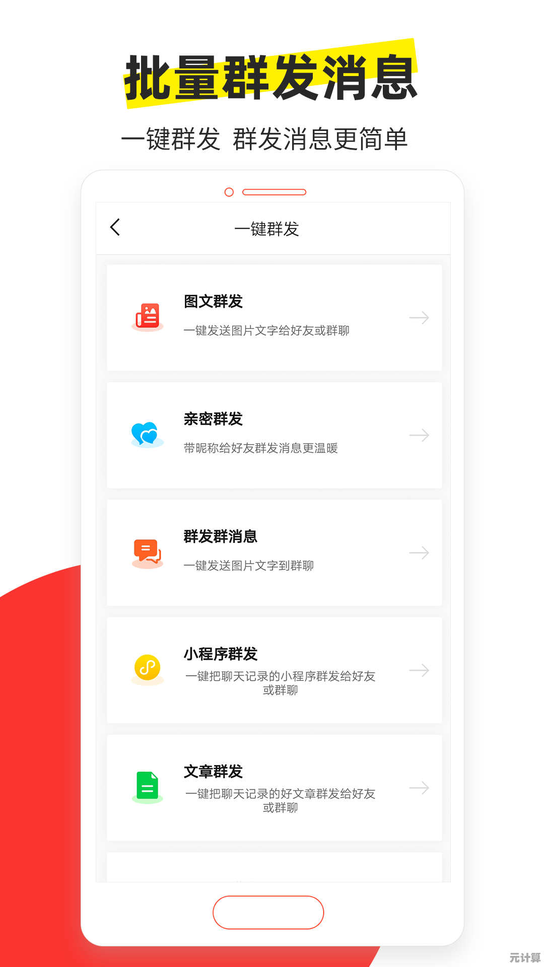豌豆荚官方下载：为您精选最新流行应用，提供安全高效的获取体验