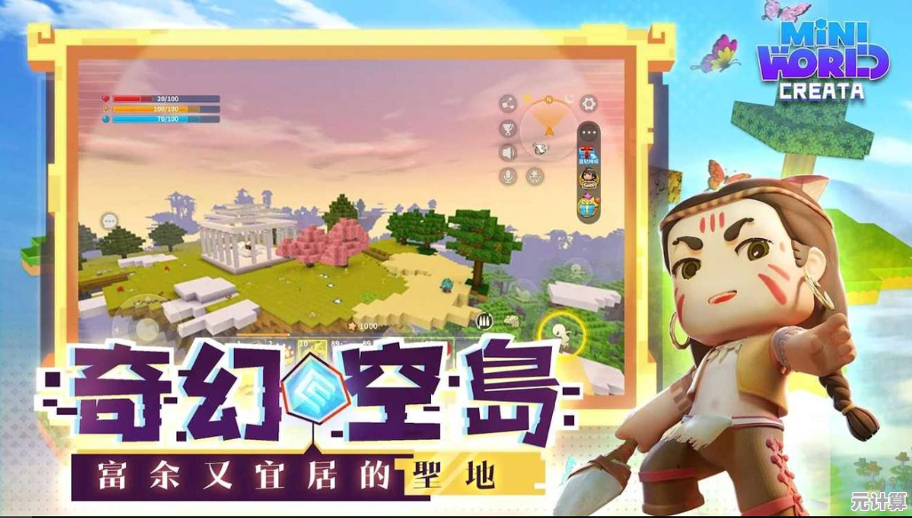 谁说老旧版本过时？迷你世界国际服旧版》的流畅冒险依然让人惊喜！