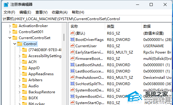 Win11系统升级：AMD处理器用户需注意的兼容性与优化方案