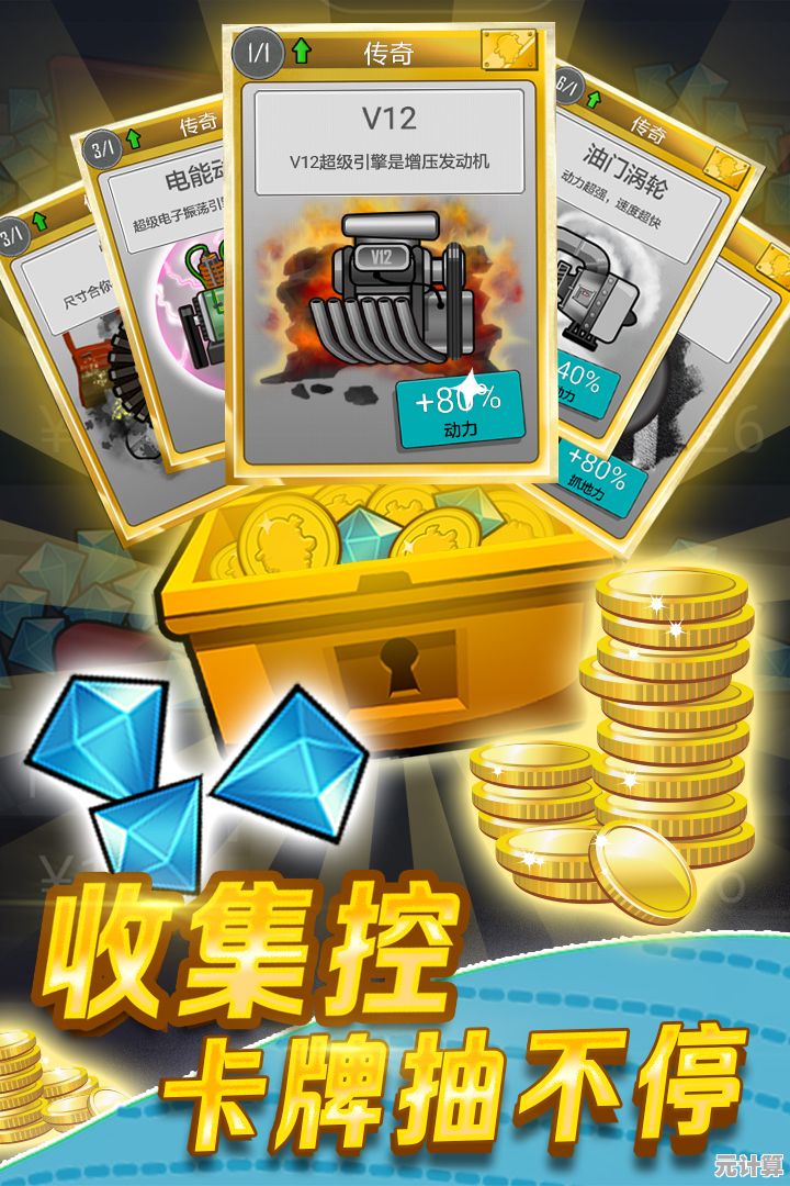 收集金币、掌控油门，这些乐趣《登山赛车国际服》都能给你！