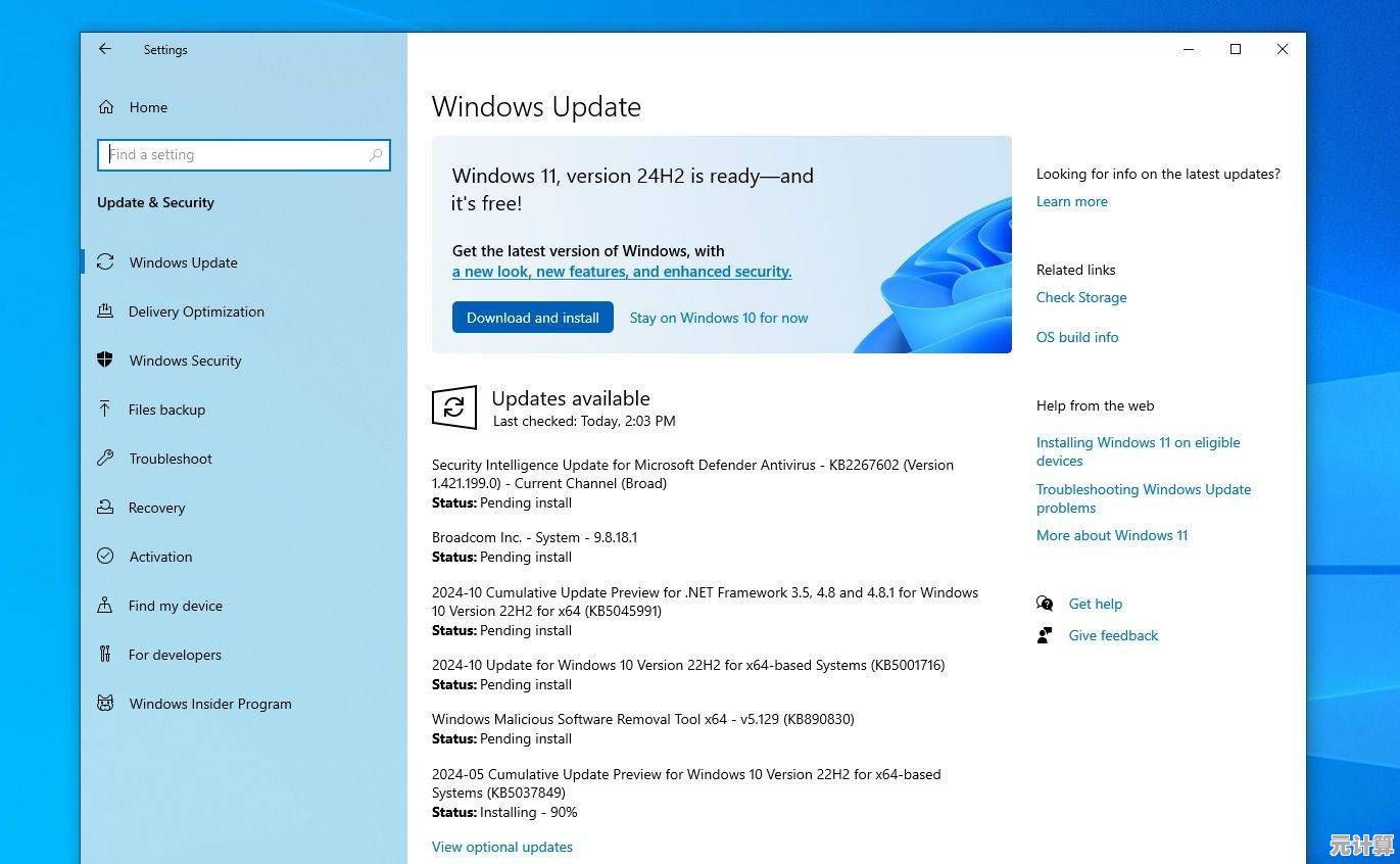 手把手教你用Windows 11搭建稳定的小型私有服务器系统