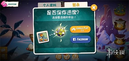 还在寻找轻松有趣的游戏？试试《愤怒的小鸟2中文版》吧！