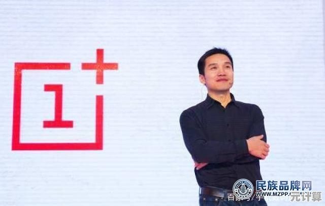 一加手机究竟属于哪家品牌？全面解析其背景与所有权
