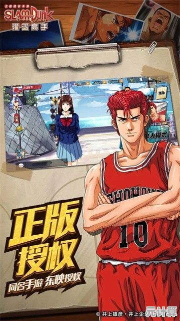 想重温灌篮高手的热血激情？灌篮高手官服》的卡牌对战系统难道不吸引你？