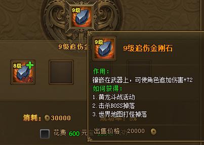 想重温江湖经典？热血江湖魅族版》钻石元宝狂送，魅族账号一键登入还不速来？